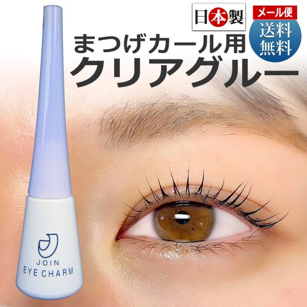 アイラッシュサロン業務用アイリストから信頼を得るまつ毛パーマ専用グルー『アクアグルー』・粘り、粘着力が強いながらも修正しながらまっすぐまつげを張りつけられます・水を含んだ綿棒でふき取るだけで簡単にまつ毛をはずせます・接着力があるのでヴァージ...