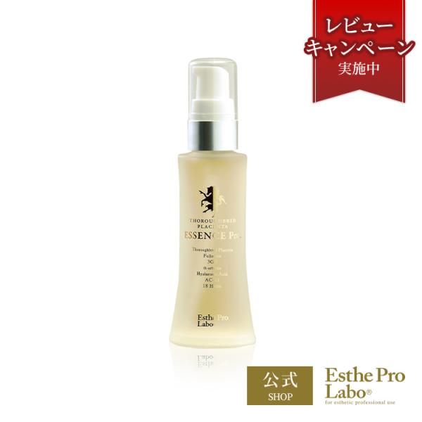 Esthe Pro Labo サラブレッド プラセンタ エッセンス プロ 30mL 美容液 保湿成分 胎盤力 無添加 植物エキス ハーブエキス 透白美容液 アミノ酸 エイジングケア