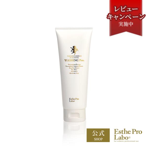 Esthe Pro Labo サラブレッド プラセンタ ウォッシング プロ  100g 洗顔 保湿成分 胎盤力 無添加 植物エキス ハーブエキス 透白洗顔 アミノ酸 エイジングケア