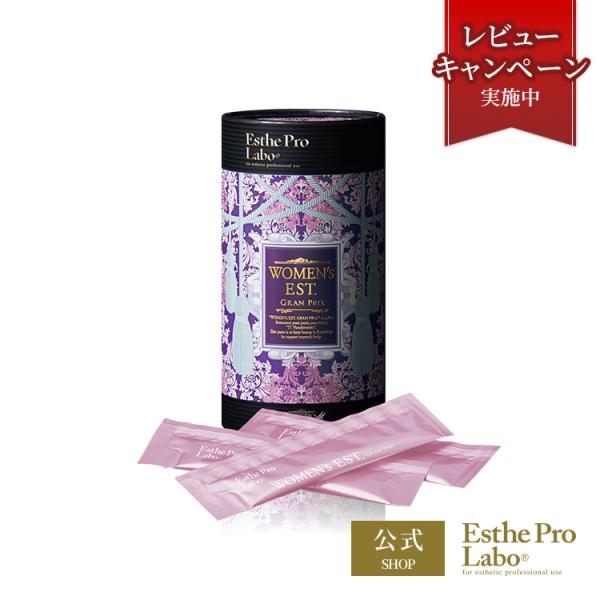 Esthe Pro Labo ウィメンズエスト グランプロ 6g 30包 25種類 インナーケア サプリ ボディメイク 国産植物 植物発酵酵母 ペースト 白砂糖不使用 エステプロラボ