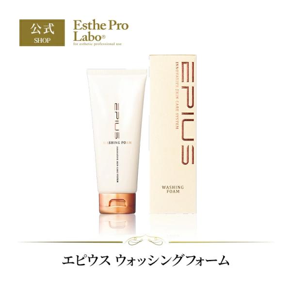 Esthe Pro Labo エピウス ウォッシング フォーム 80g 沖縄県 サンゴ 独自技術 毛穴 皮脂汚れ 古い角質 吸着 エステプロラボ