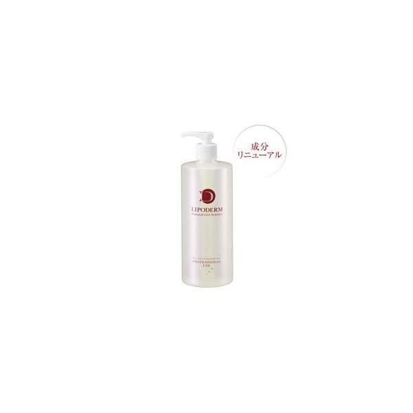 ラシンシア リポデルム エッセンスローション＜W＞ 業務用 500mL（ボトル）