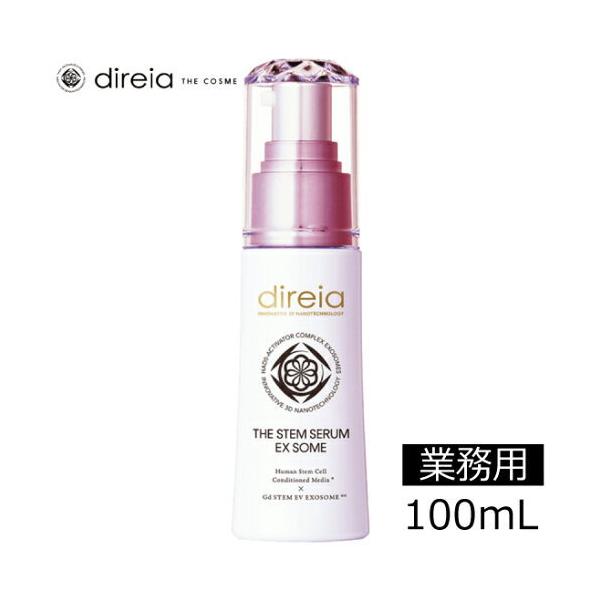 direia ディレイア ザ ステムセラム EXソーム 業務用 100mL