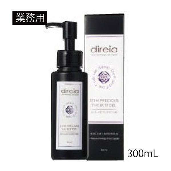 ディレイア ステムプレシャス バストゲル 2本 - 通販 - guianegro.com.br