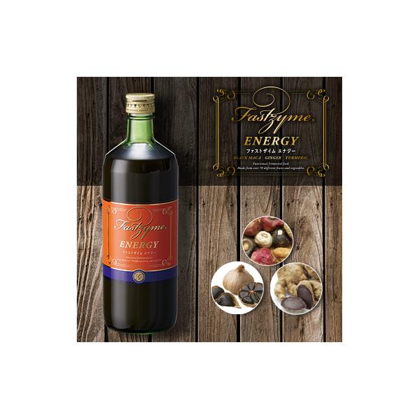 70種類以上の作物を3年半熟成発酵させて作った植物性乳酸菌発酵液をベースに、<br>発酵期間の若いフレッシュなエキスもプラスしています。<br>