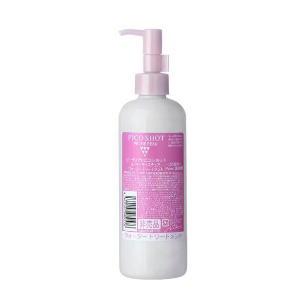 ピーチポウ ピコショットスーパー モイスチュア ウォータートリートメント 280mL 業務用 サロン 専売品 PECHE PEAU 正規品 送料無料