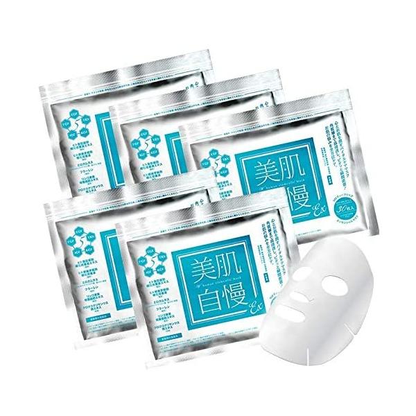 美肌自慢 EX フェイスマスク 30枚入り x 5袋セット EGF IGF グロス