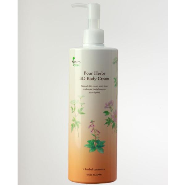 ボディー引き締めクリーム ナチュラレーベル フォーハーブス SDボディクリーム 500g