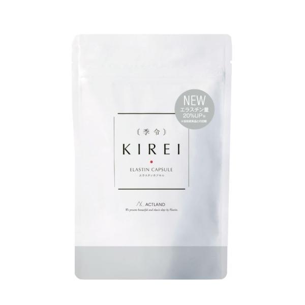 季令 KIREI エラスチンカプセル 100粒 リニューアル 美容サプリメント 高純度 エラスチン サプリメント サプリ 女性 エイジングケア コラーゲン