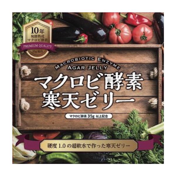 マクロビ酵素ゼリー esthesupply_2022120901