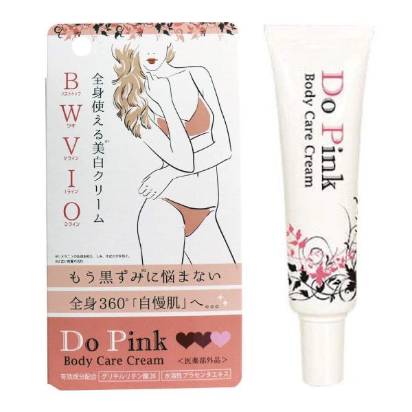 【ネコポス/ポスト投函】 Do-pink ドゥーピンク 30ｇ 医薬部外品 ボディクリーム 黒ずみ 対策 グリチルリチン酸２Ｋ 水溶性プラセンタエキス デリケートゾーン