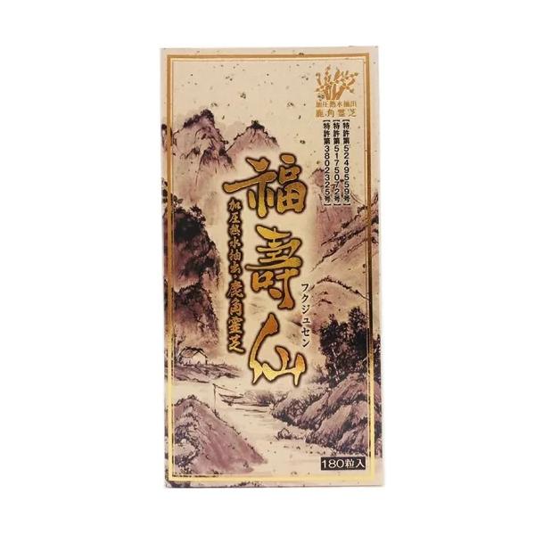 福壽仙 180粒（約1カ月分）鹿角霊芝 100% β-グルカン ベータグルカン