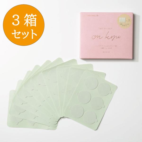 ユネスタ　リキュウ　よもぎシール36枚 Amazon.co.jp: [ダイレクトテレショップ] ユネスタ リキュウ