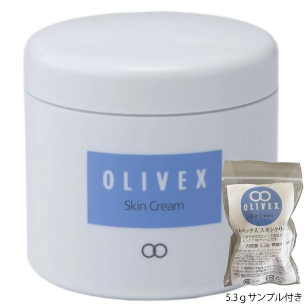 オリベックス スキンクリーム 380g 詰め替え サンプル5.3ｇ付き オリーブ油 ボディクリーム 全身クリーム 乾燥トータルスキンケア スキンケア OLIVEX