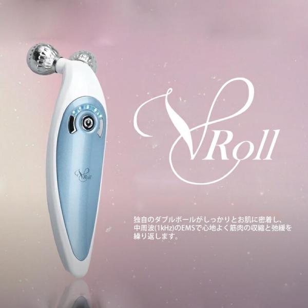 新品未使用 V-ROLL ブイロール 美顔ローラー 低周波 EMS 伊藤超短波 ヴイロール EMS美顔機 V-ROLL ブイロール ローラー型