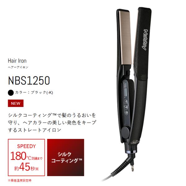 Nobby ストレートヘアアイロン ブラック Nobby ストレートヘアアイロン NBS1200