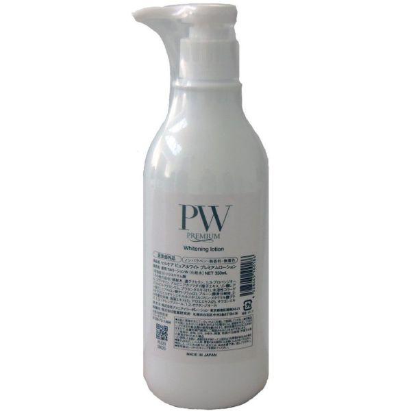 Cell Care セルケア ピュアホワイト プレミアム ローション 350ml （業務用） 医薬部外品  化粧水  トラネキサム酸 セルケア ピュアホワイトプレミアムローション 350mL 業務用【医薬部外