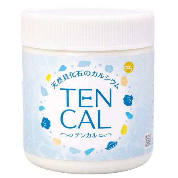 【6月下旬販売予定】TENCAL テンカル 220g リニューアル 旧 天然貝化石のカルシウム 骨や歯の健康が気になる方へ ソマチット 貝化石 善玉カルシウム