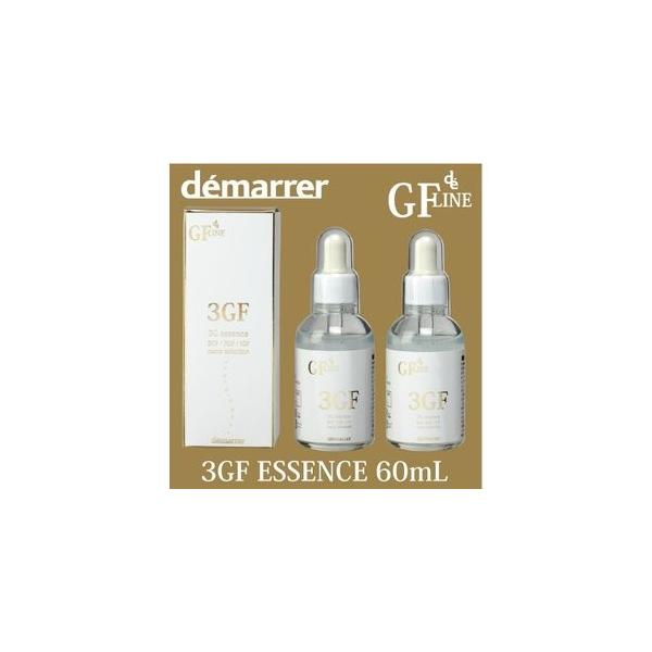 デマレ 3GFエッセンス 60ml 2本セット イオン導入対応 3Gエッセンス EGF 美容液 レチノール EGF FGF IGF グロスファクター配合 成長因子 原液 成長因子 正規品