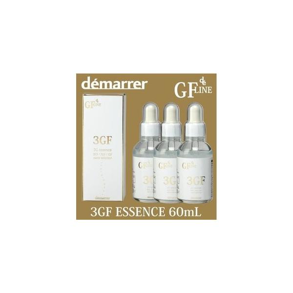 demarrer（デマレ） 3GFエッセンス 60ml 3本セット イオン導入対応 3G