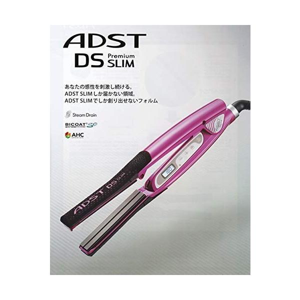 新品未使用 アドスト ADST DSプロストレートアイロン adst-ds-5.jpg