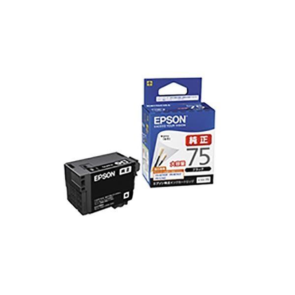 純正品〕 EPSON エプソン インクカートリッジ 〔ICBK75 ブラック〕 大