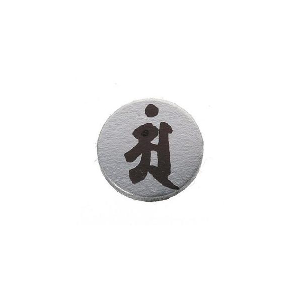 梵字入りオニキスネックレス 辰 新着 たつ 巳 へび アン