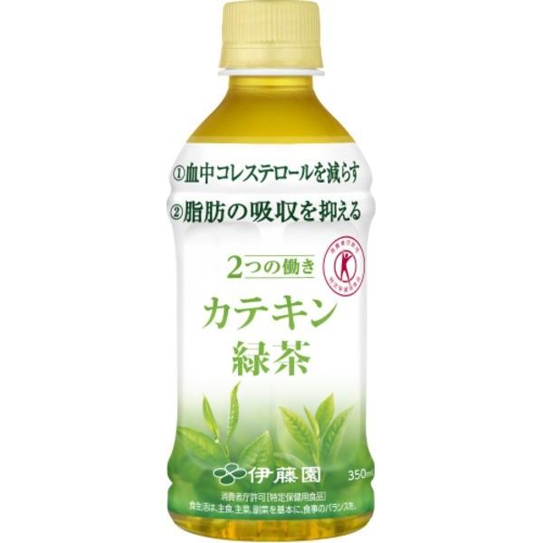 ケース販売 伊藤園 特定保健用食品 上質 トクホ飲料 2つの働きカテキン緑茶 まとめ買い 350ml 72本