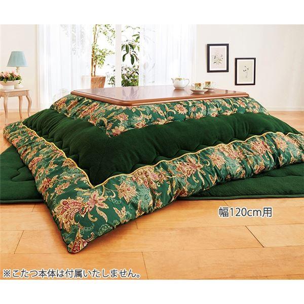 こたつ布団 寝具 5点セット 幅1cm用 グリーン 掛け布団 上掛け セール商品 リビング 敷布団 収納ケース付き 洗濯ネット