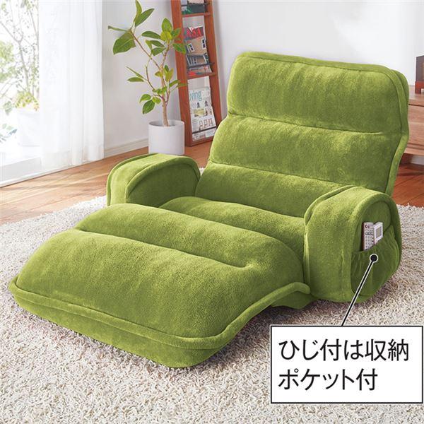 座椅子 フロアチェア 〔ひじ無スーパーワイド レッド〕 リクライニング