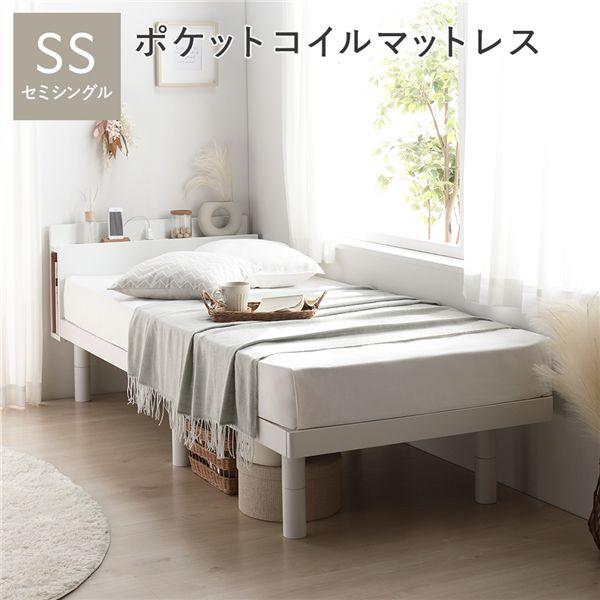 すのこベッド 3段階高さ調節 ポケットコイルマットレス付き 楽天市場】【GW限定!5%引クーポン】 ベッド マットレス付き 3段階高さ