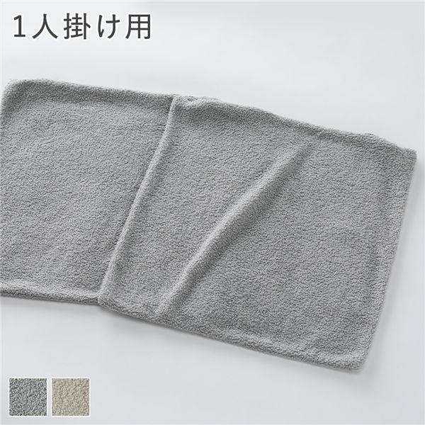 リクライニング フロアソファ 専用カバー 単品 1人掛け用 ライトグレー
