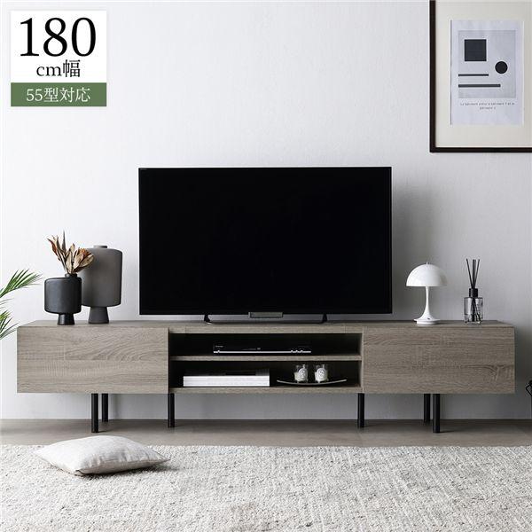 ワイド テレビボード テレビ台 幅180 cm グレージュ フラップ扉 可動棚 コード穴 脚付き ローボード テレビラック リビング