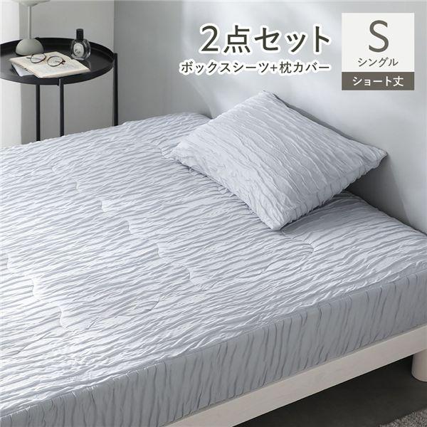 くしゅとろニットガーゼ 2点セット ボックスシーツ ＋ 枕カバー