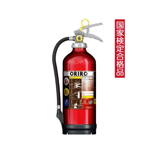 消火器 10型 ABC粉末消火器 オリロー ORIRO リサイクルシール付き 国家検定合格品
