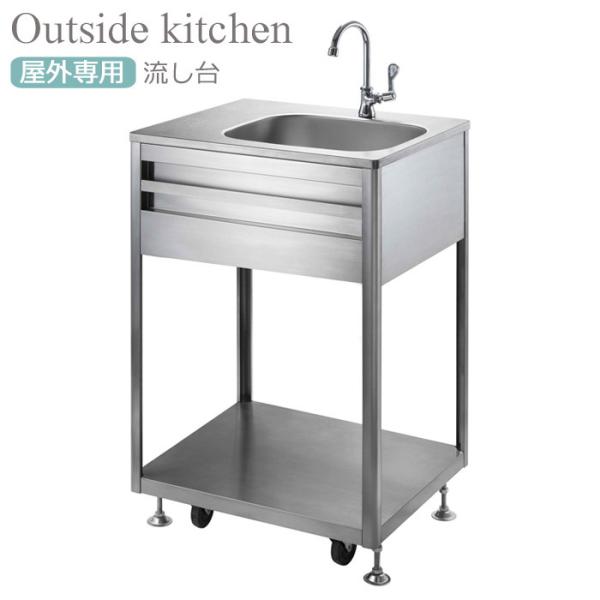 K[f VN Lb`  Op AEgTChLb`  600×s500×900mm XeX ֌ AWX^[ LX^[ r
