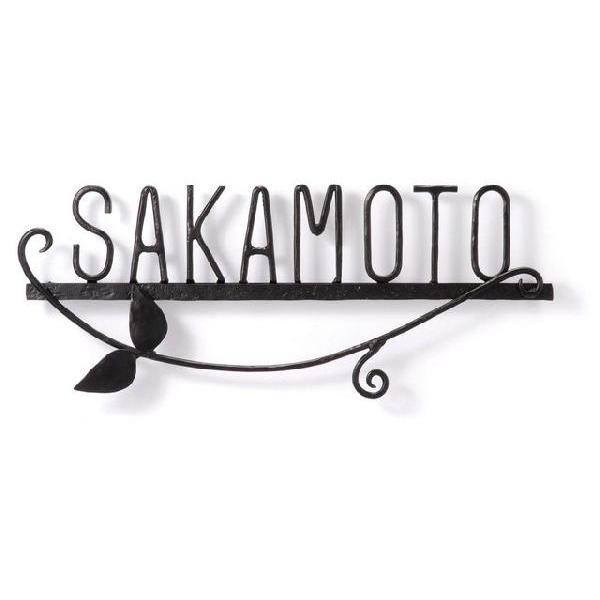 表札 アイアン表札の人気商品 通販 価格比較 価格 Com