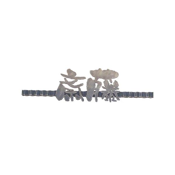 \D ACA ACA\D \D ˌ \D NL-N72 aK \D  R`  nhCh TCv[g l[v[g Vv O O\