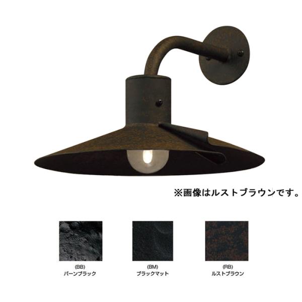 玄関照明 玄関 照明 LED 屋外 門柱灯 門灯 外灯 ポーチライト