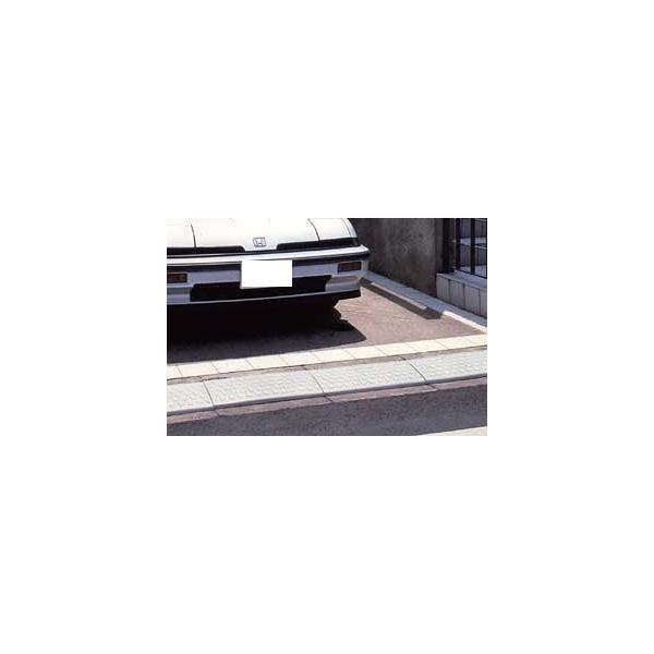 G エストアガーデン プラスチック製 住宅設備 4t車まで 100mm段差用セット品 2300 250 95mm 物置 車庫 駐車場のバリアフリー Diy 工具 段差スロープ ハイ ステップコーナー 段差解消