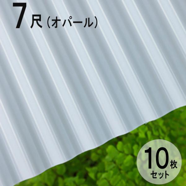 屋根材 波板の人気商品・通販・価格比較 - 価格.com 屋根材 波板の人気商品・通販・価格比較 - 価格.com