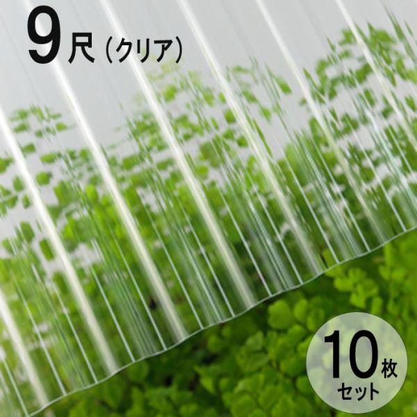 ポリカ 透明 板 屋根材の人気商品 通販 価格比較 価格 Com
