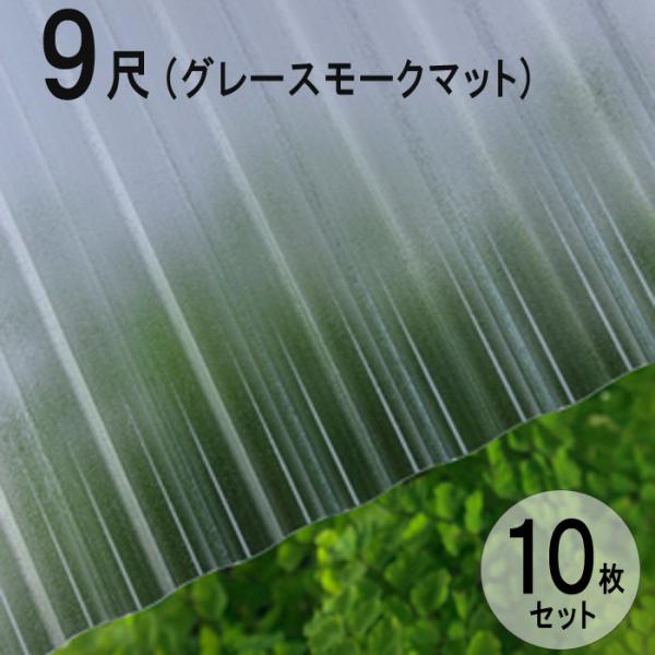 g |J i~C^ Sgi32gj 9 2730×655mm O[X[N}bgi950j O[ 10Zbg JISKii ^L ށy@l̂݁z