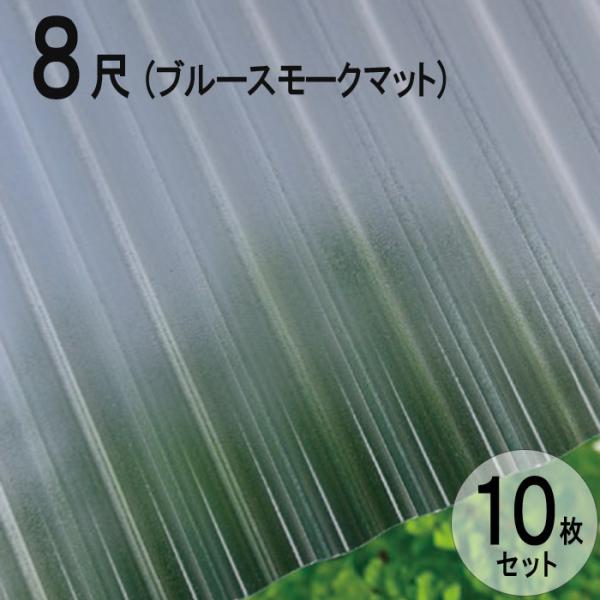 ポリカ波板 8尺の人気商品・通販・価格比較 - 価格.com ポリカ波板 8尺の人気商品・通販・価格比較 - 価格.com