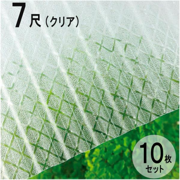 波板 7尺 ポリカの人気商品・通販・価格比較 - 価格.com 波板 7尺 ポリカの人気商品・通販・価格比較 - 価格.com