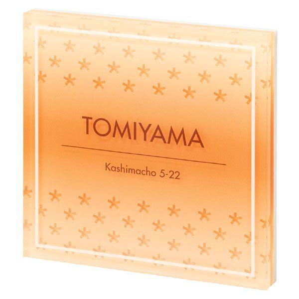 \D ˌ  AN\D PYS-5-5 uE TCv[g l[v[g