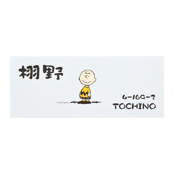 \D ˌ  AN\D SPAWY-5 `[[uE SNOOPY TCv[g l[v[g