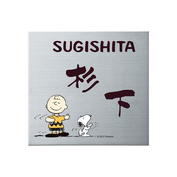 \D XeX XeX\D SNOOPY SPMPS-S-4 ˌ Vv TCv[g l[v[g O O\