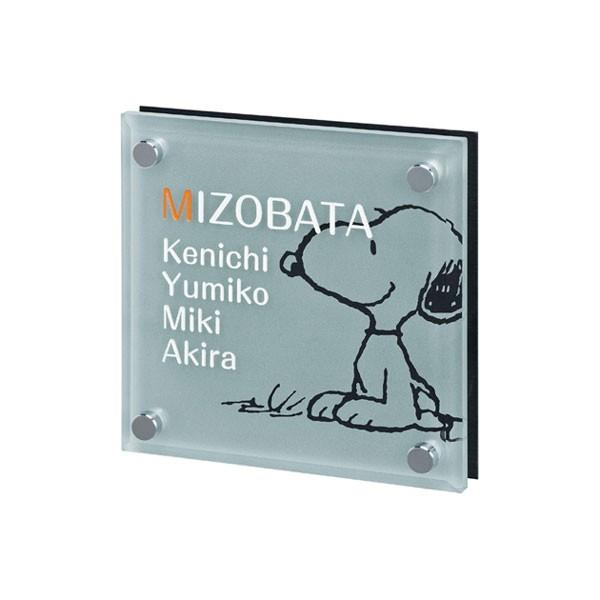 \D ˌ  KX KX\D SPSGM-A-3 SNOOPY A~ TCv[g l[v[g O\