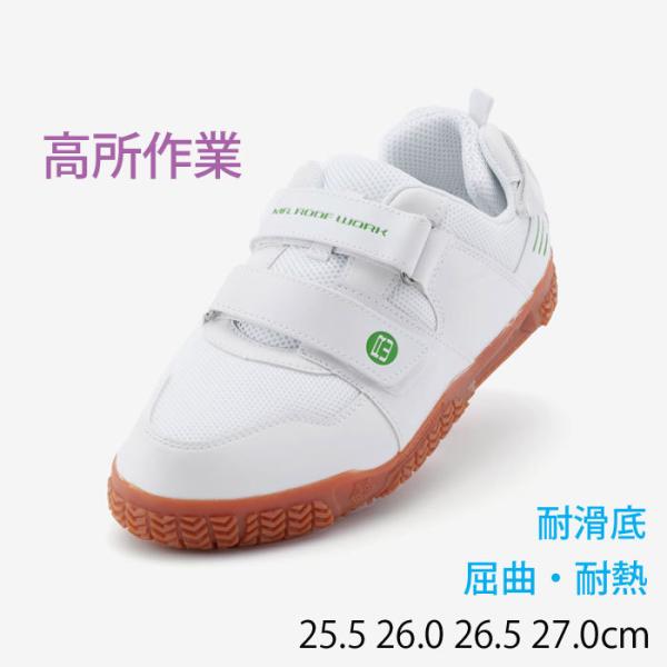 SC }WbNe[v  Y Xj[J[  ₭ #03 zCg  ƌC 25.5cm ~ 27.0cm ϊ xg